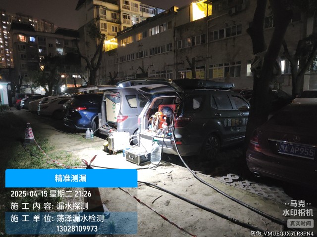 黄岩区消防水管漏水检测维修公司电话